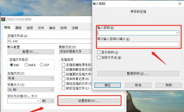 文件如何加密最简单的方法