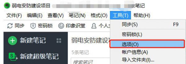 文件如何加密最简单的方法