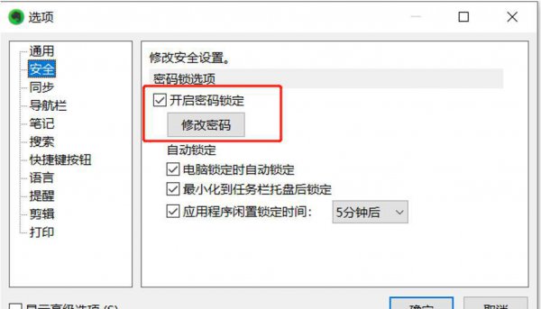 文件如何加密最简单的方法