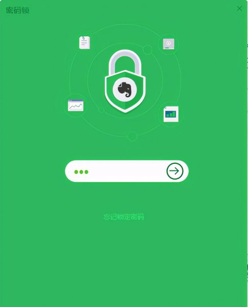 文件如何加密最简单的方法