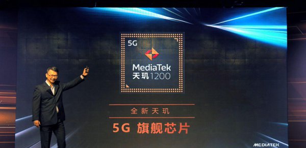 天玑1200处理器怎么样