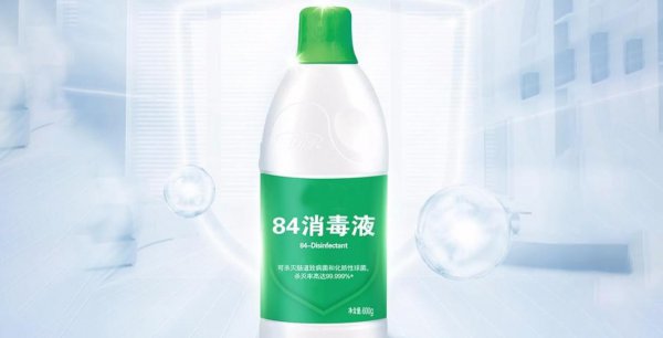 75%酒精消毒原理是什么