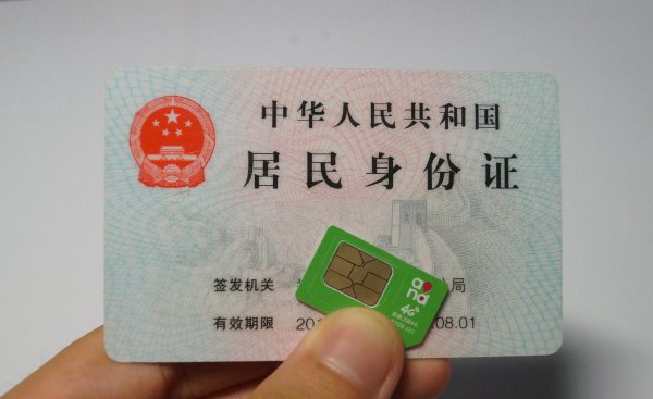 免冠彩照是什么照片