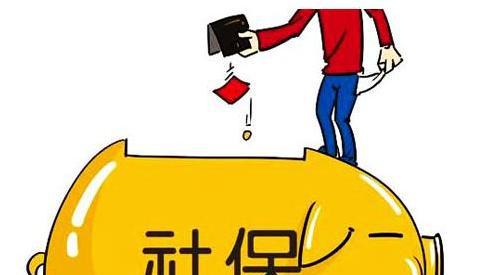 交五险必须退新农合吗