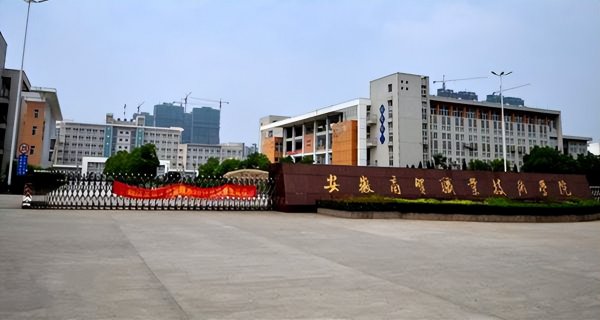 双高计划是不是比普通大专好