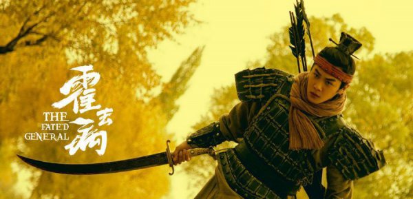 霍去病打到最远的地方是哪里