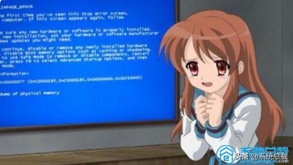 电脑一开机就蓝屏怎么解决