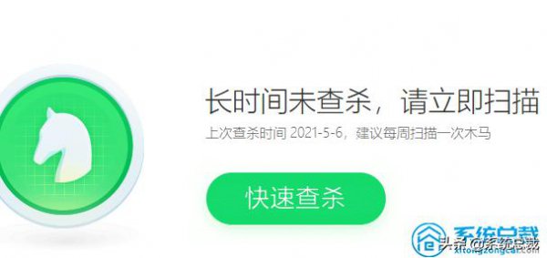 电脑一开机就蓝屏怎么解决