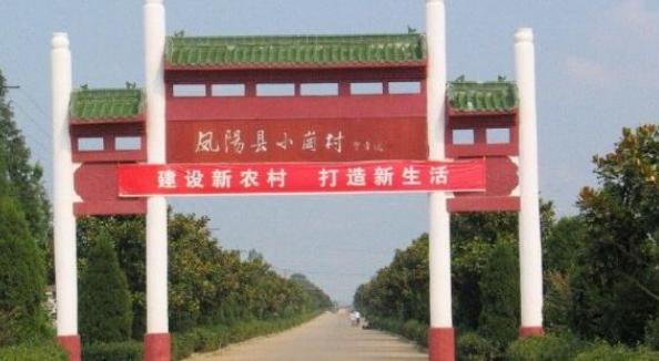 改革开放时间是哪一年