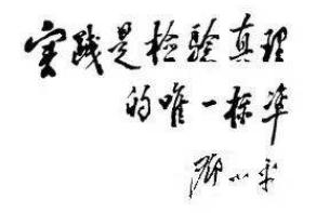 改革开放时间是哪一年