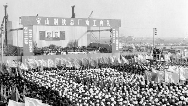 改革开放时间是哪一年