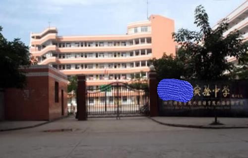 实验小学和普通小学的区别