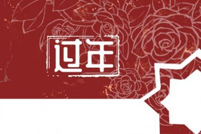 在家拜天神的正确拜法 拜天公要朝向哪个方位最佳