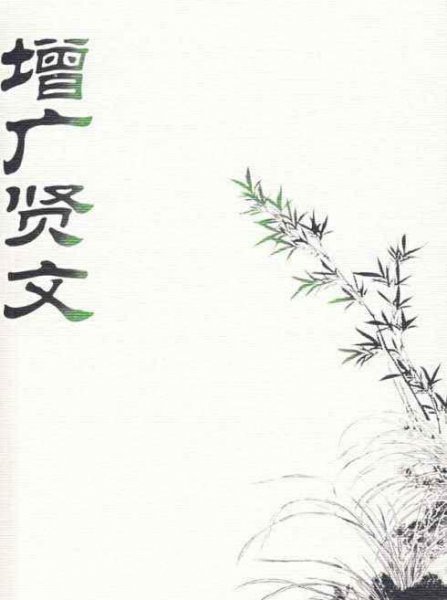 路遥知马力什么意思