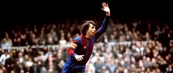 足坛一代宗师约翰·克鲁伊夫