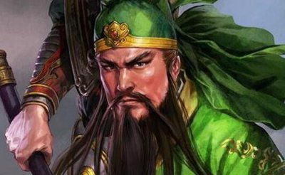 关羽的性格特点 三国演义中关羽的人性特征及主要事迹