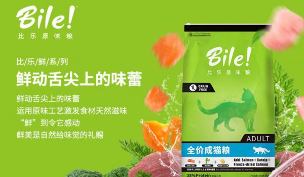 中国十大国产猫粮品牌排行榜