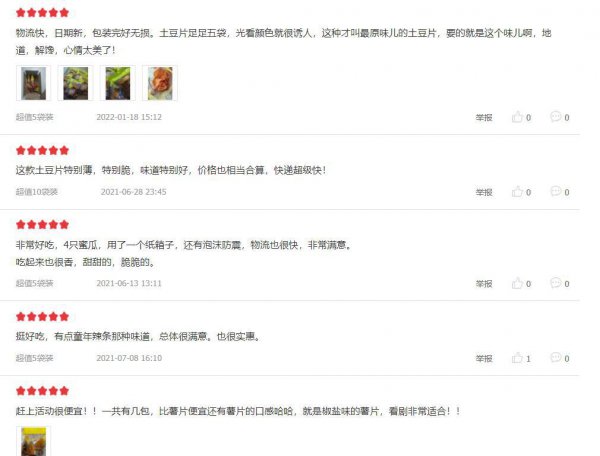 贵州能带走送人的特产有哪些