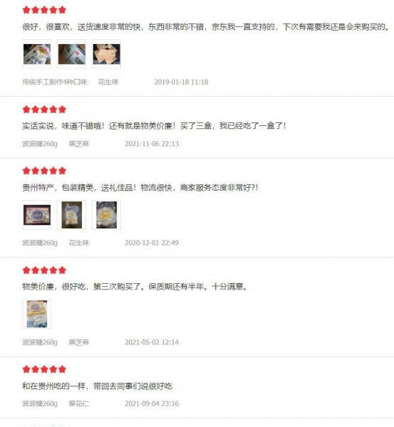 贵州能带走送人的特产有哪些