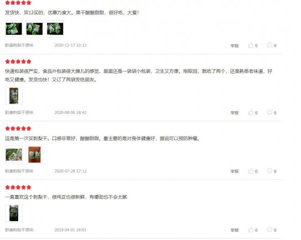 贵州能带走送人的特产有哪些