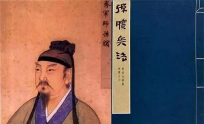 孙武孙膑是什么关系 历史上孙武孙膑是同一个人吗