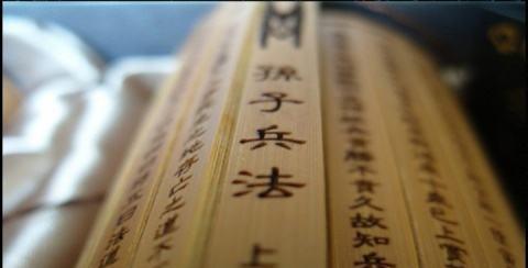 孙武孙膑是什么关系