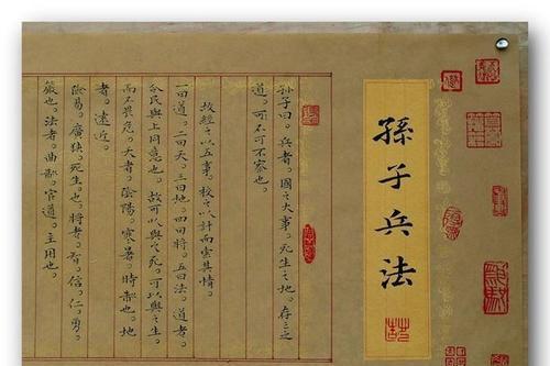 孙武孙膑是什么关系