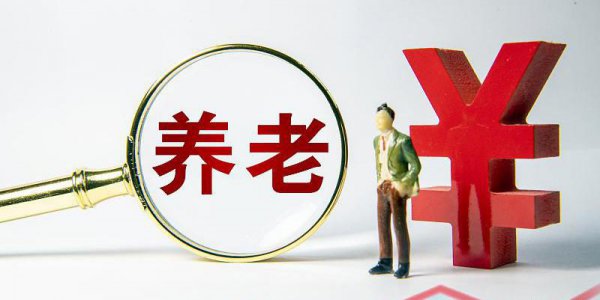 高龄补贴年龄是多少