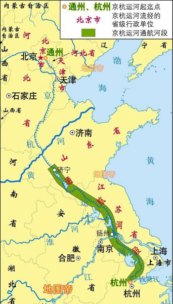 大运河是谁修建的