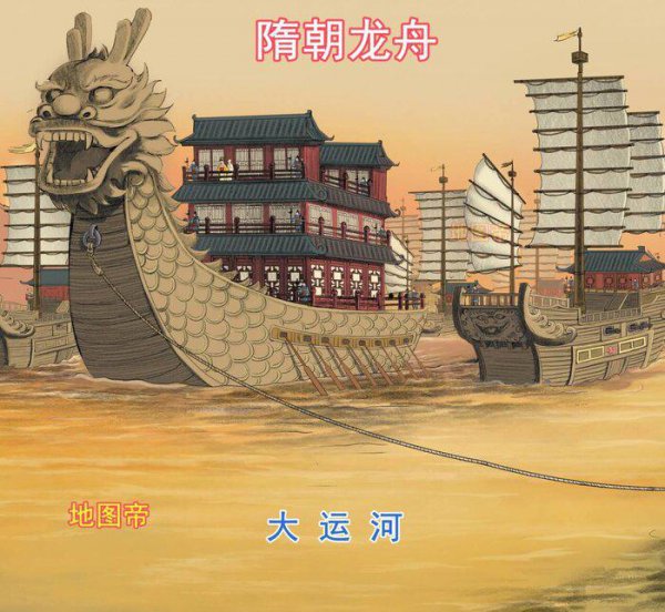 大运河是谁修建的