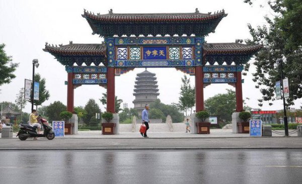 常山赵子龙常山在哪里