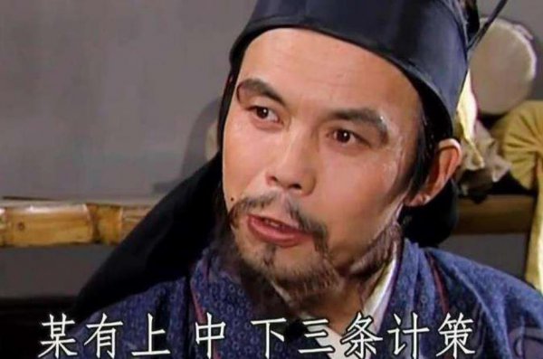 三国之蜀汉谋士都是谁