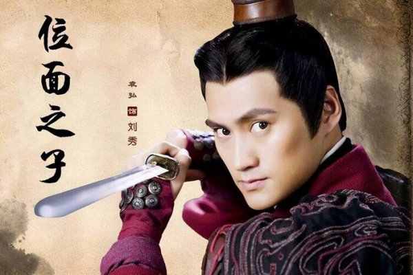 谥号和庙号区别