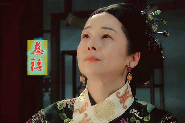 谥号和庙号区别