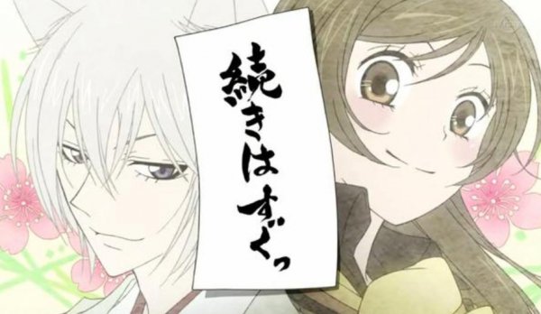 网络用语娜娜米是什么意思