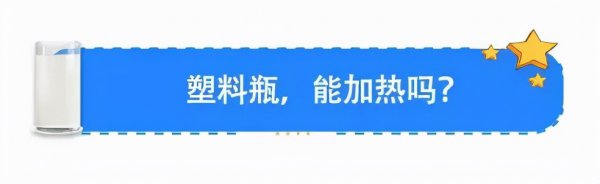 鲜牛奶可以加热吗