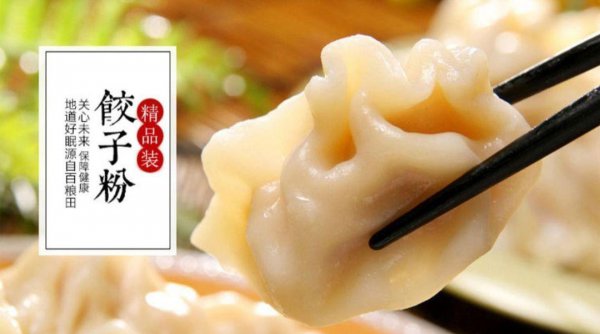 黑全麦粉和全麦粉的区别是什么