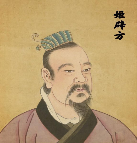 我国周朝皇帝列表