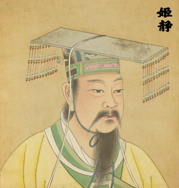 我国周朝皇帝列表