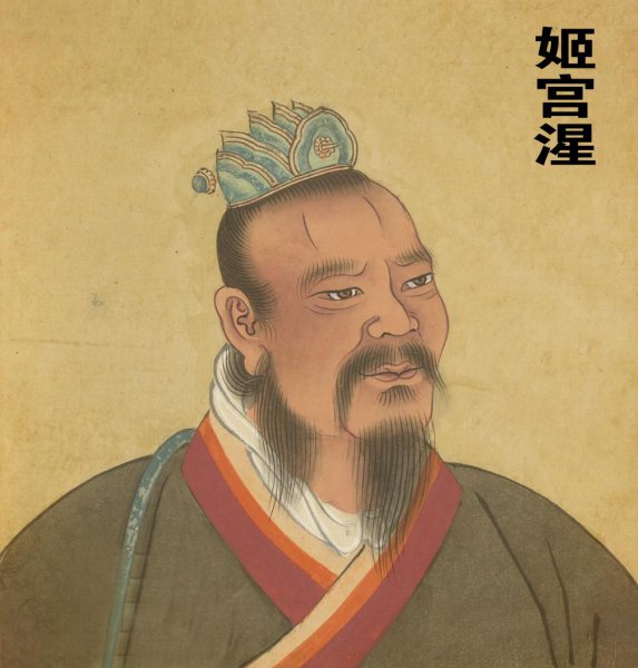 我国周朝皇帝列表