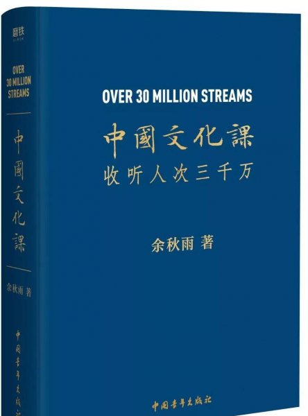 文天祥是个什么样的人