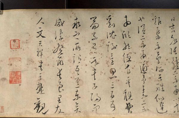 文天祥是个什么样的人