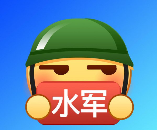 网络用语二极管是什么梗