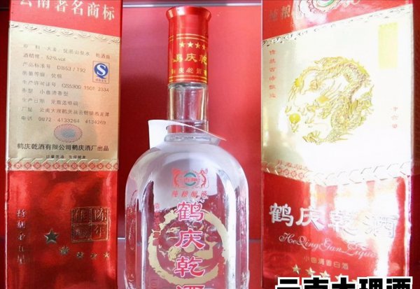 云南必买的十大特产