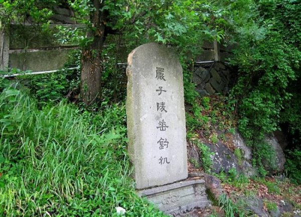 姜太公钓鱼愿者上钩是什么意思