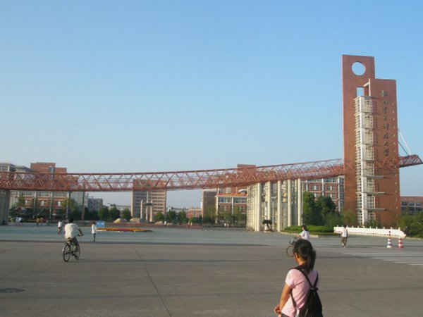 杭州电子科技大学是211还是985