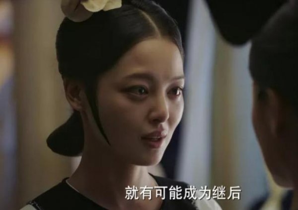 如懿为什么不原谅海兰