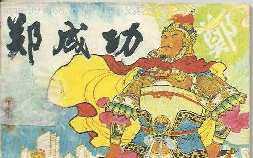 福建人的性格特点