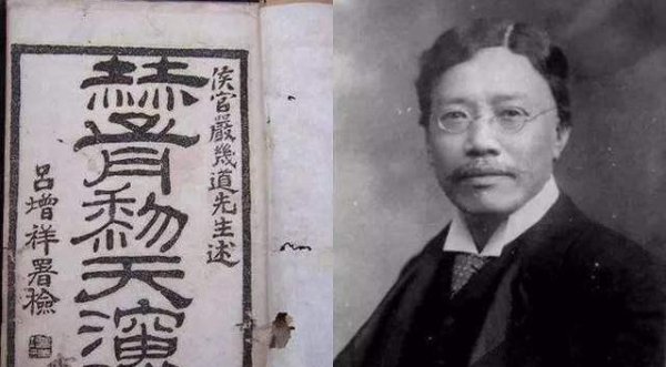 福建人的性格特点