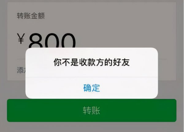 微信怎么知道对方是否把我删了